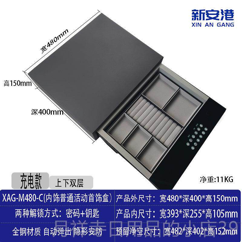 高档新衣柜指密码抽屉隐藏嵌入安港式保险箱全钢防盗智能纹抽屉密