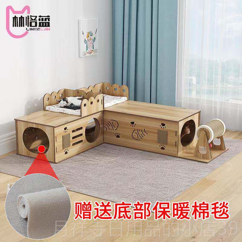 高档猫窝四猫季实通用可坐木猫隧道抓板猫玩具龙猫抓筒猫猫爬架可