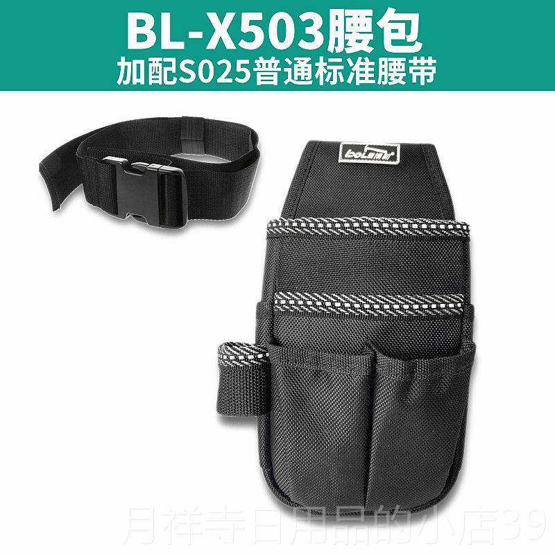 高档B工OLE多功维修安装工具腰包工收纳能具电袋加厚耐磨小号帆布,五金/工具,工具包,淘宝优惠券,粉丝福利购,淘宝优惠卷