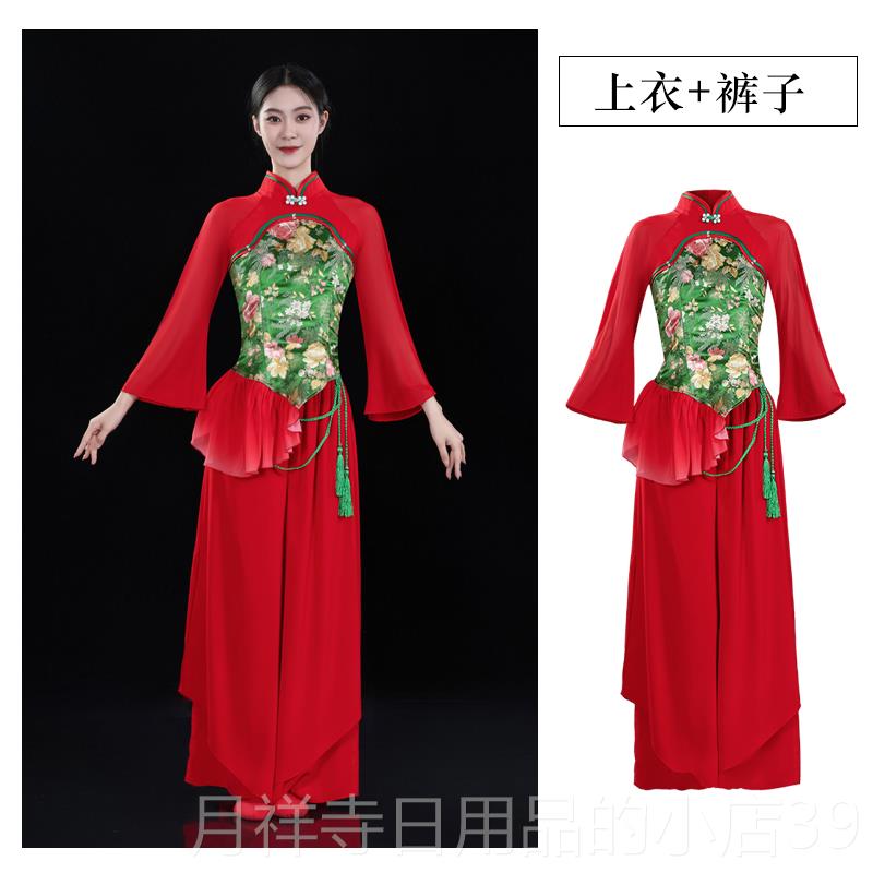 高档秧舞蹈服装2024新春中国风民族款广场舞人古典舞演成出服歌女