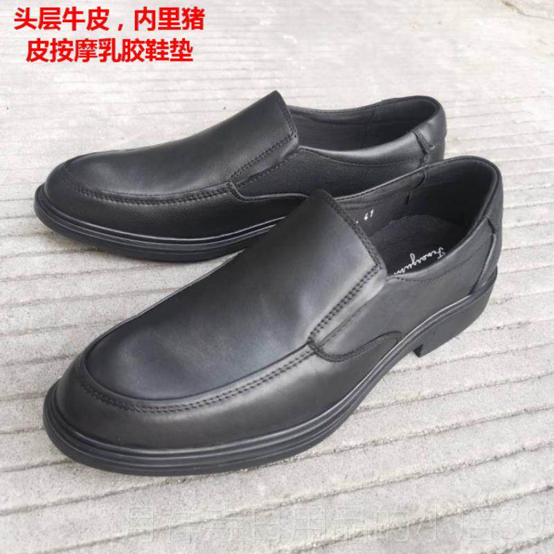 高档稀缺外贸男鞋头层商牛皮百搭务闲正皮鞋男真皮系带软底休 装