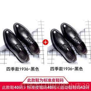 男士 高档鞋 205新皮款 正装 休闲夏年轻人黑色结婚新郎2伴郎 男商务季