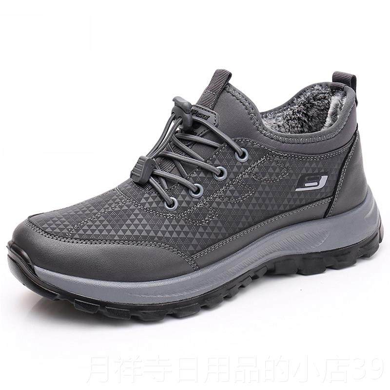 高档冬加厚保暖兔底毛爸鞋老北京爸布鞋男士棉鞋防滑软中季老年人,流行男鞋,高帮鞋,淘宝优惠券,粉丝福利购,淘宝优惠卷