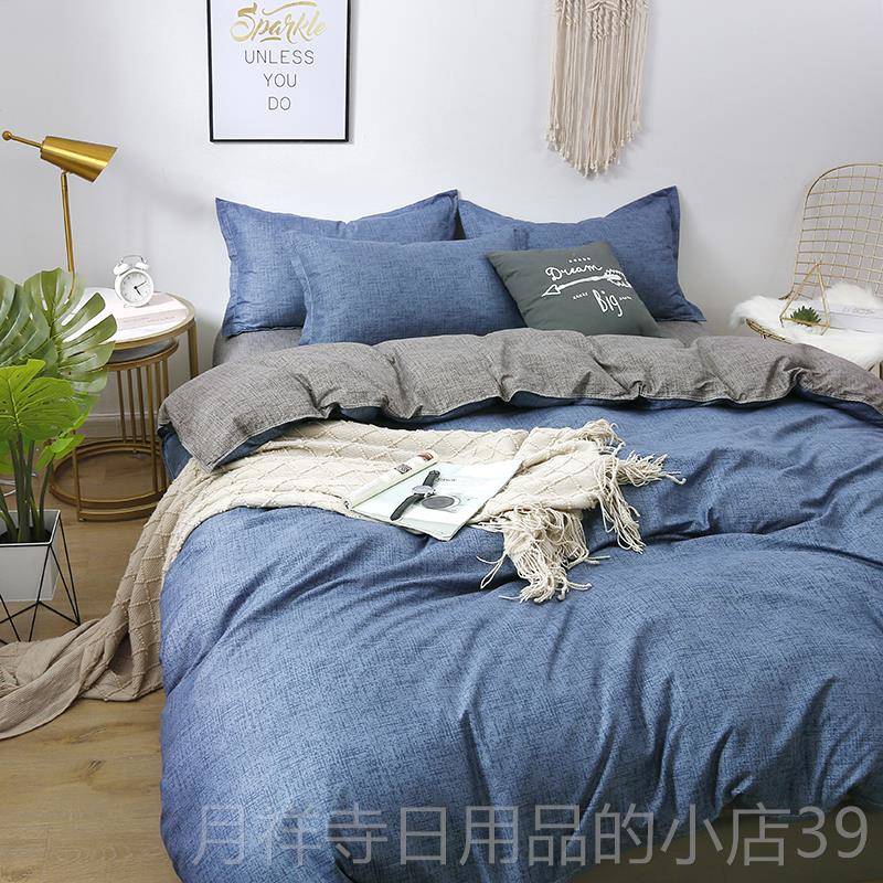 高档被四件套床上用品床春秋冬薄空调被子褥人套装被褥被套单三单