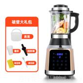 高档功国格明 K20破壁料机加热家用全自理动多能德辅食豆浆养