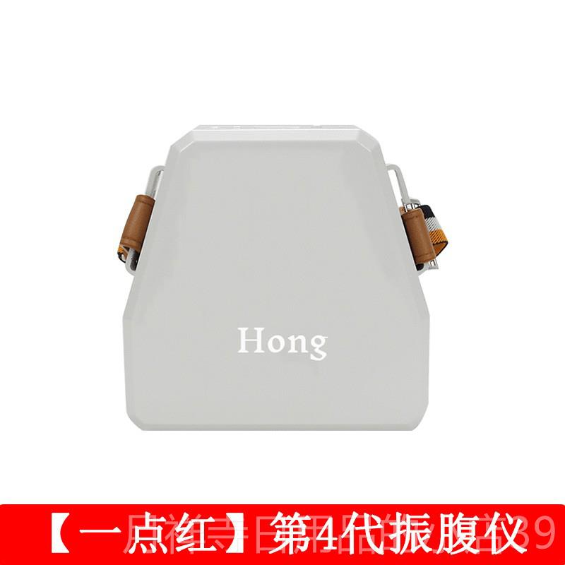 高档一点红振气腹腹部按摩器揉肚子仪便秘胀食化振动消积食