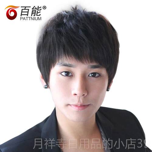 高档K真-子生Style的现实男假发真发全手工编织英俊的男学短直发