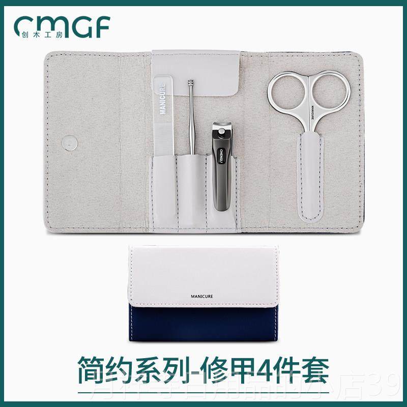 高档德国指甲套指装用家修甲工具进口原装甲剪钳甲沟专刀用修脚刀
