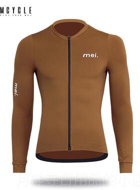 高档魅骑m绒cycle男女骑行长袖色季抓保素暖自行车公路服多色冬me