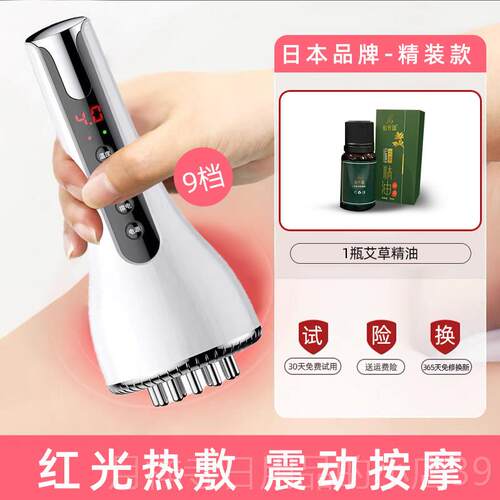 高档h络k电动经刷刮痧器全仪身通用淋巴疏通养生揉腹背部按摩神a