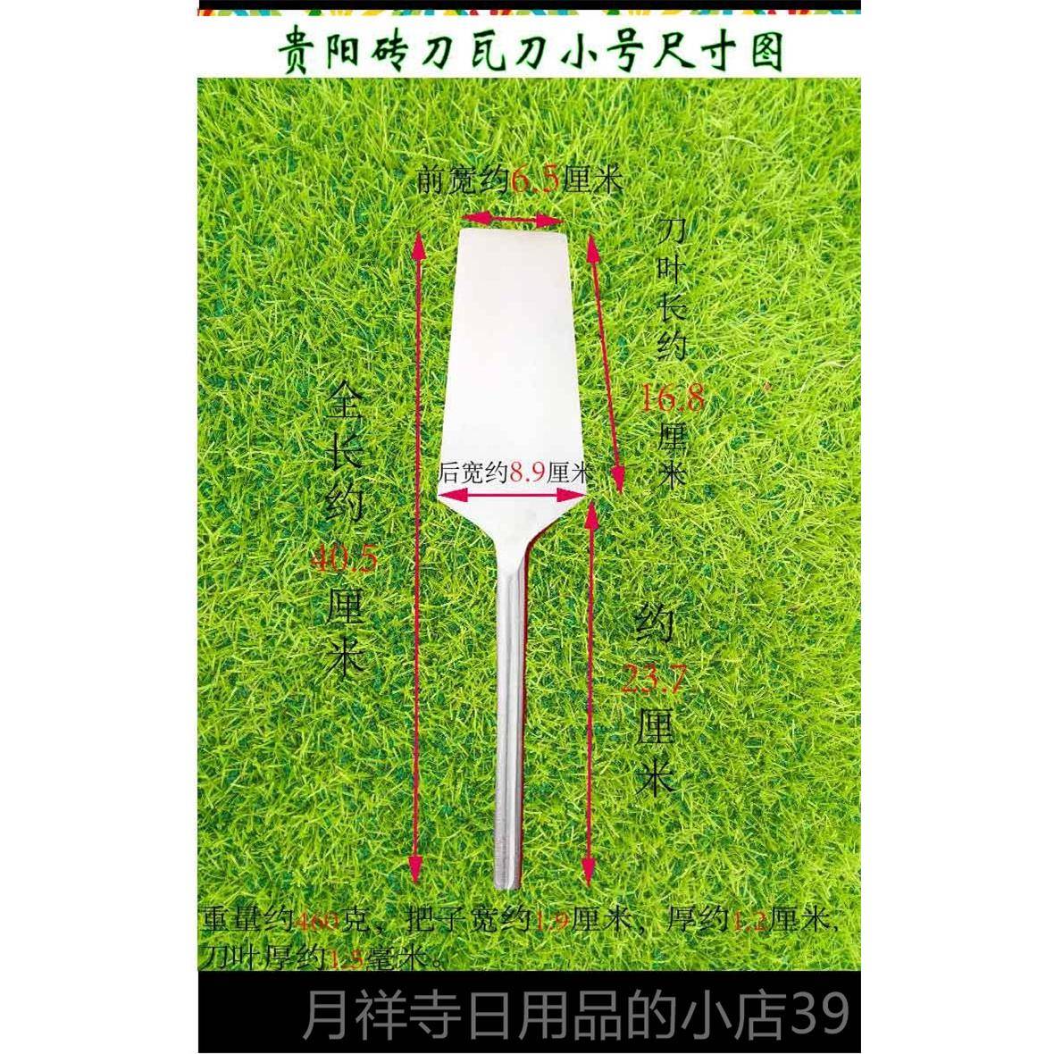 高档砌不锈龙献常规贵阳砖刀瓦钢刀刀砌刀泥工砖工工具墙新款薄款图片