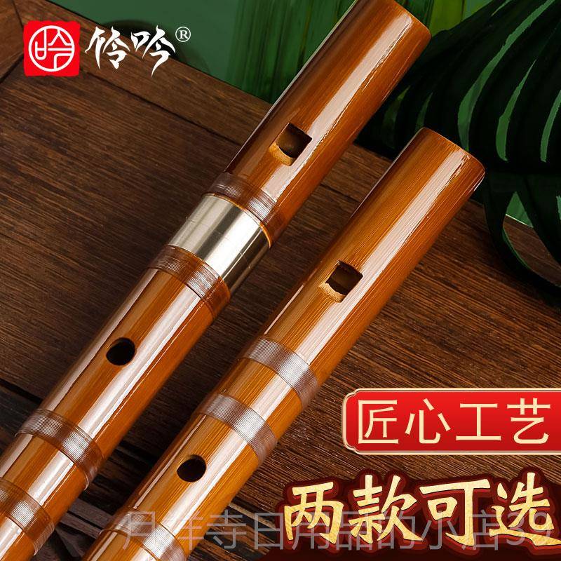 高档伶吟专业儿童初学6中孔竖笛调乐器F零基础入门竹制葫音E直芦