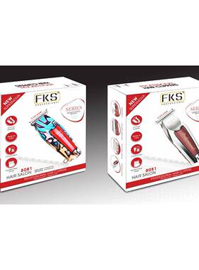 高档FKS发器电子推剪发廊专业迷理你电推充电式静音家推用雕刻白