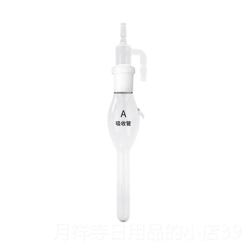 高档泰宜美康 气泡吸收管 室泰仪器内空气质量检测仪采器样管