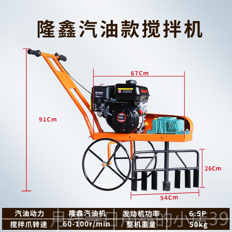 高档泥水砂浆搅拌混凝土拌灰器装修机贴电动搅拌机汽油搅拌砖机