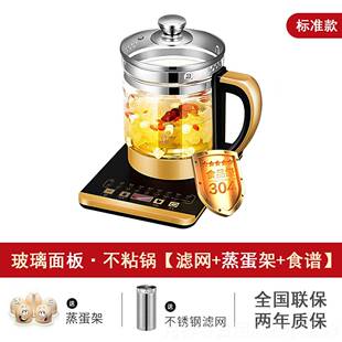 高档11V养生壶家用办公室智能玻家璃煮茶0器煎药出口美国花日本小