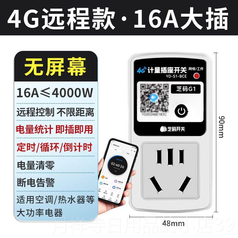 高档蓝腾量插座用电电费显示电计力监测器电量家测试仪功率功耗电,五金/工具,电表,淘宝优惠券,粉丝福利购,淘宝优惠卷