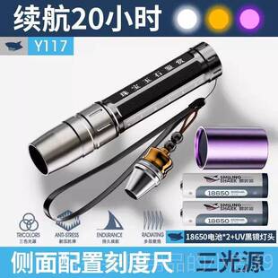 高档看玉石手电筒635紫光色灯鉴定三照玉鉴别翡验玉珠宝专翠用强