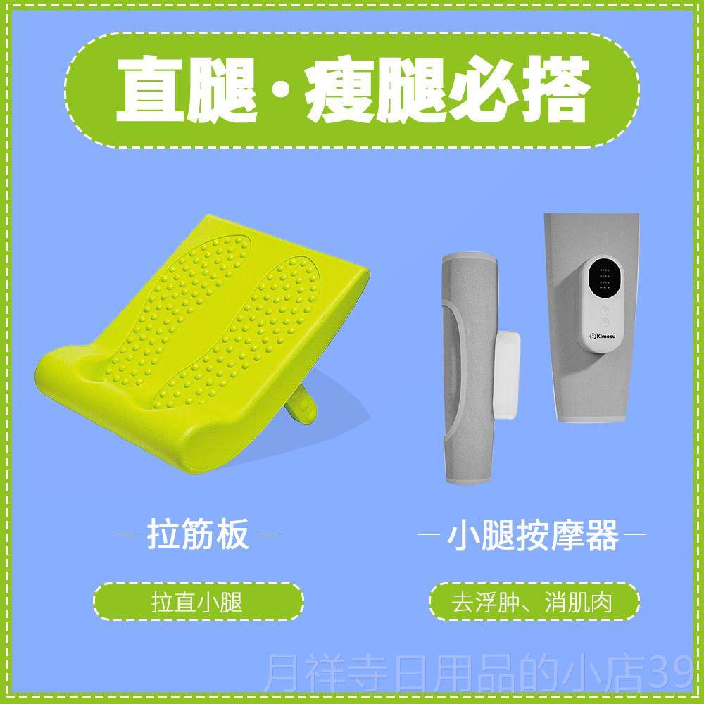 高档本小腿肌日肉捏消除神器美腿部放揉全自动经络疏通按摩器按摩,个人护理/保健/按摩器材,按摩足疗机,淘宝优惠券,粉丝福利购,淘宝优惠卷