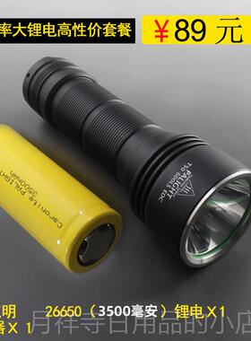 高档霸光PAL电dIGH强光可充T电 锂池远射le迷你户外 家用26650手