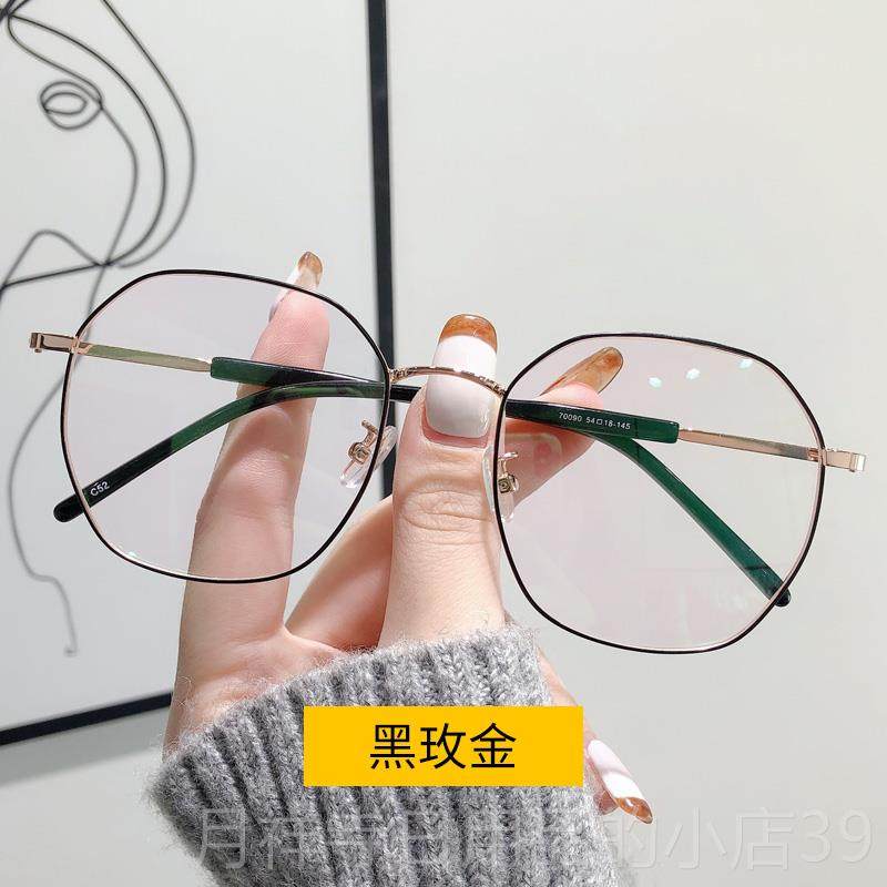 高档边形黑框防辐抗射蓝光近视眼镜女潮网红多大眼睛框度数平光配