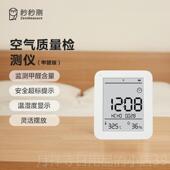 高档空秒秒碳测 湿多功能气质量检测仪二氧化浓度温度检测仪