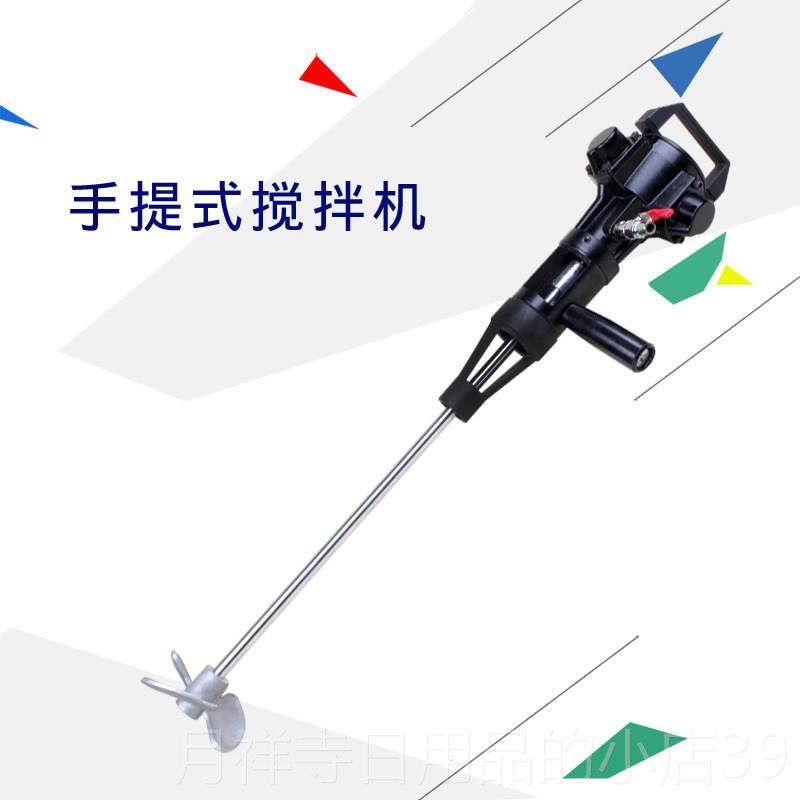 高档原气装三和5加仑动搅拌机工业升手降持搅式拌器油漆油墨胶水,五金/工具,气动搅拌机,淘宝优惠券,粉丝福利购,淘宝优惠卷