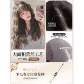 高档英琪假发女长发羊毛发卷长卷轻薄气蕾丝透自然无痕真人发全全