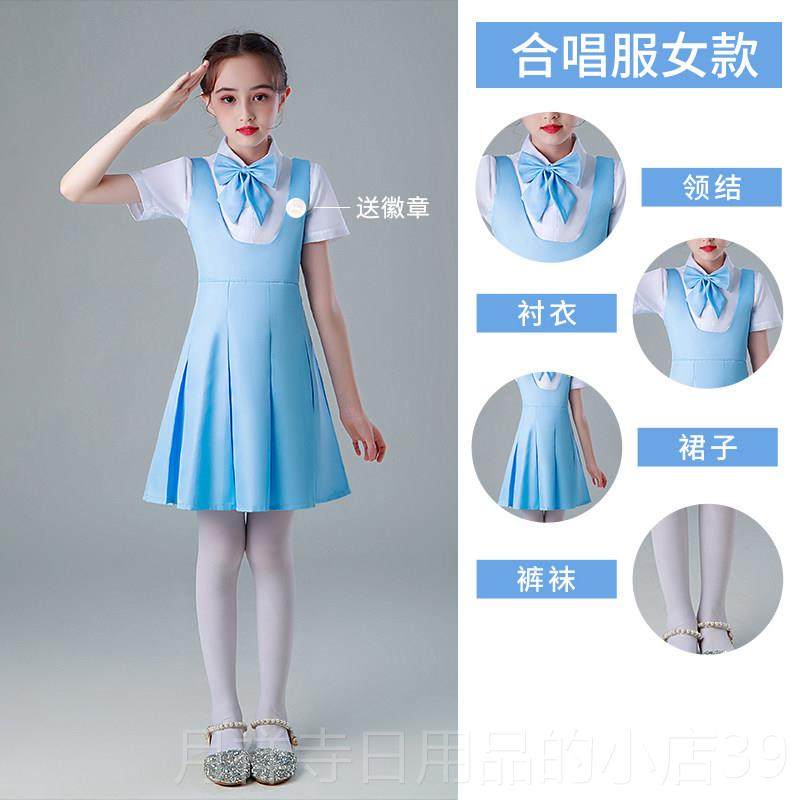 高档六一儿童合唱出服装爱演国主领题诵演讲比赛红歌小学生朗红巾,女装/女士精品,民族服装/舞台装,淘宝优惠券,粉丝福利购,淘宝优惠卷