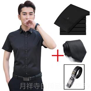 刺绣装 高档短袖 男套商务休闲免烫抗皱季 衬衫 定制logo正工作夏服 装