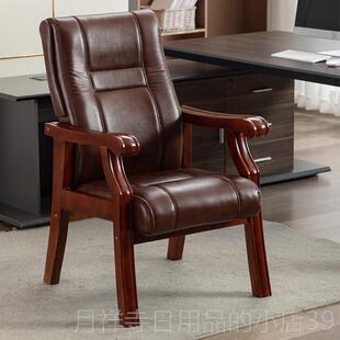 高档真皮老板椅子商适务可办公椅实四脚大躺班椅家用电脑椅舒木书