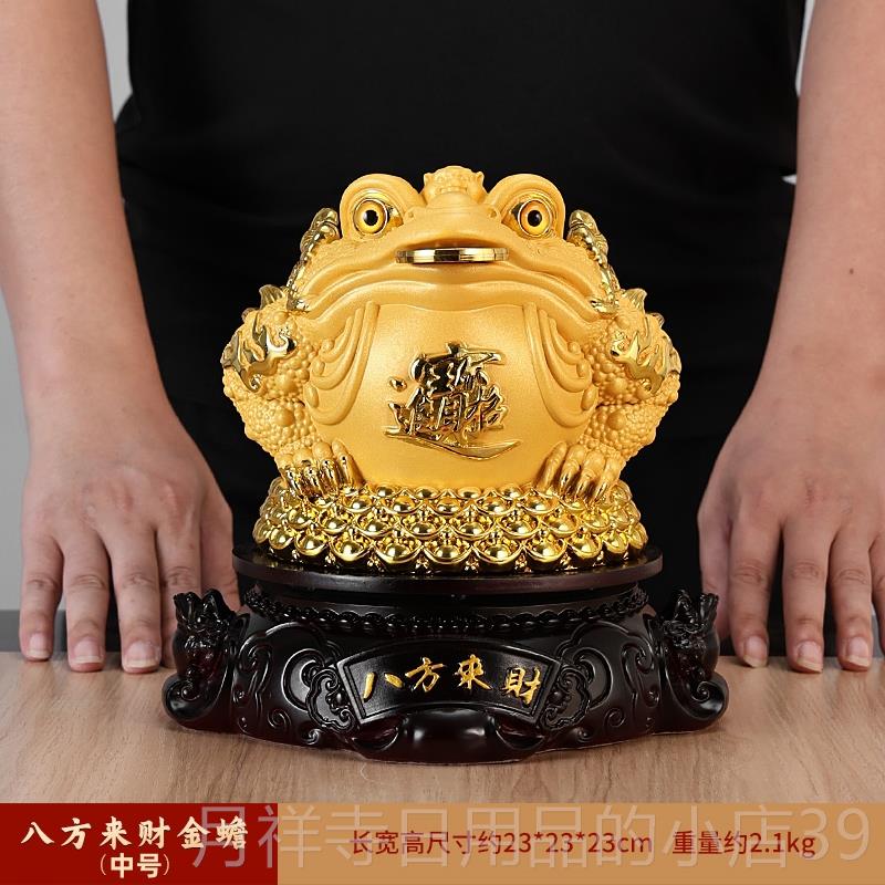 高档财金司蟾摆件金三足蝉店铺公开业送招礼礼品客厅收银