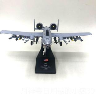 高档aer1 10轰机炸战斗机仿合金飞机模 m100美国飞虎队攻击真机A