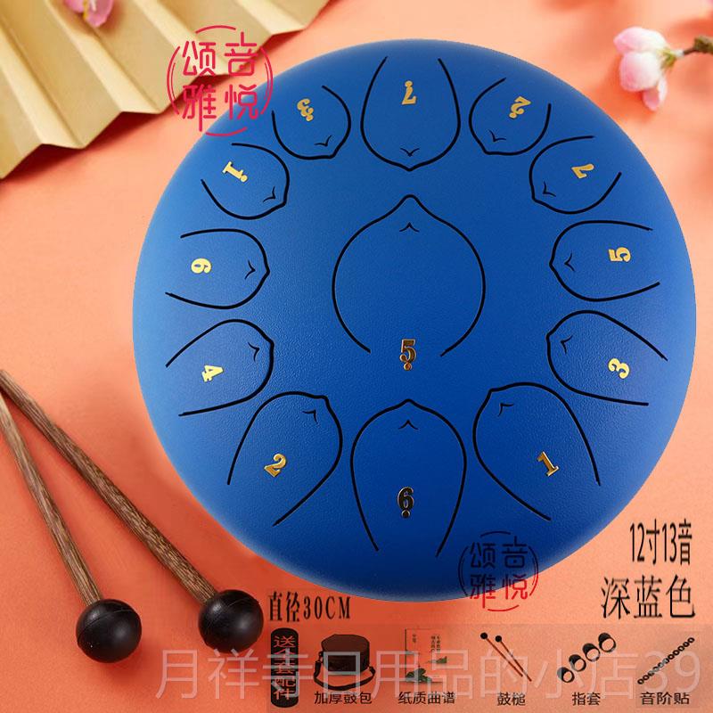 高档12音空寸13音和12寸11灵鼓忘你梵语音钢舌鼓空无忧灵彩空鼓打