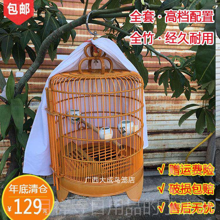 高档广式画眉鸟圆笼子八东鹩哥手工塑料胶笼头36生精品西全套配件