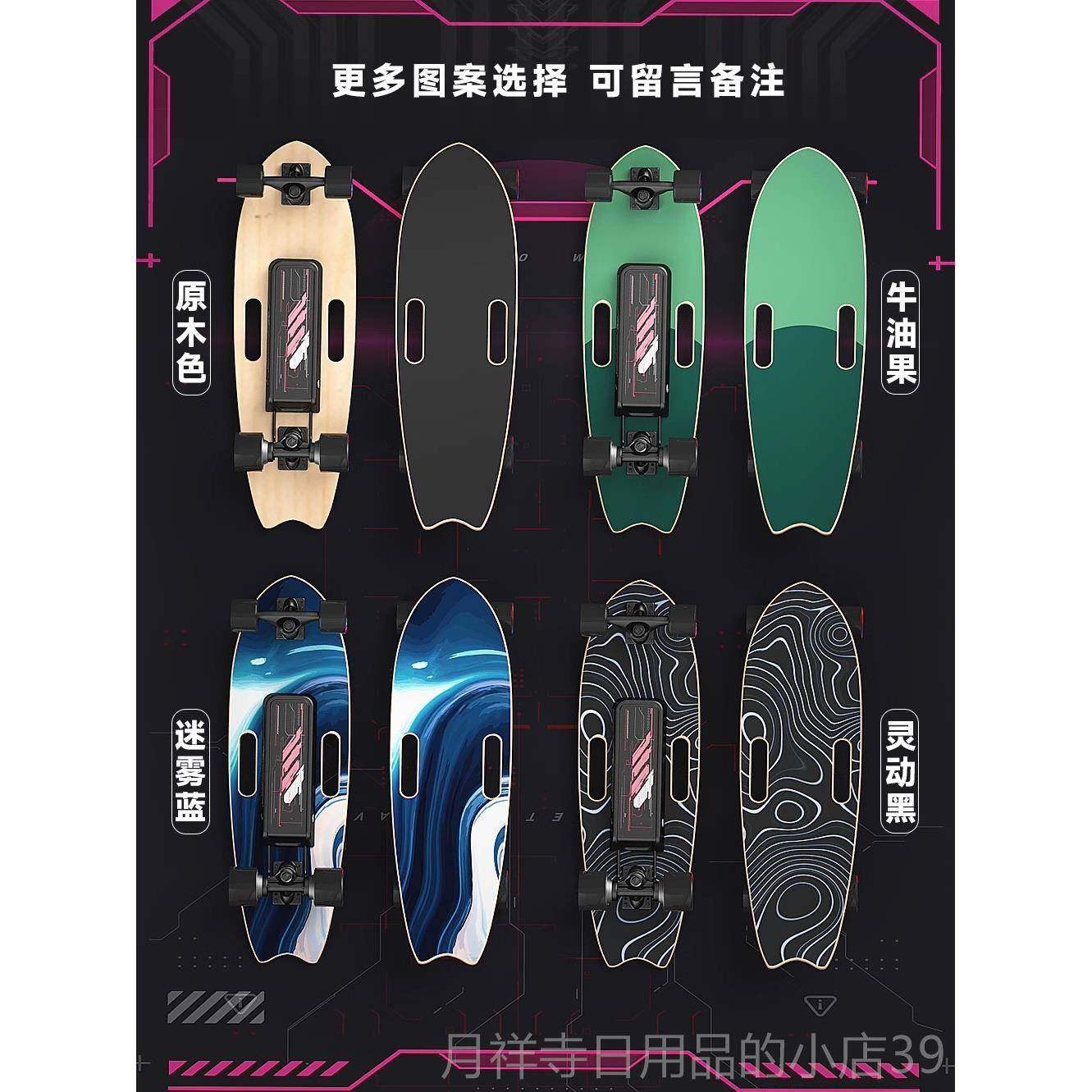 高档DNAESKAT M10电动滑车四轮代步神器成人儿童可遥小控板初学者