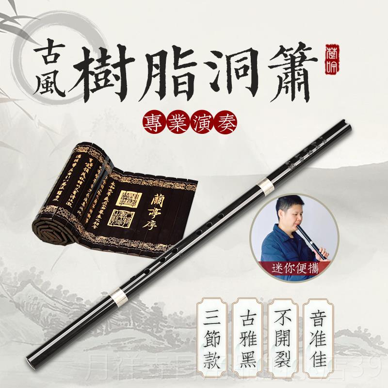 高档Cav业eaxio乐器山河岭有机玉树脂钹八钹孔短钹专演奏成人初学