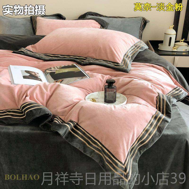 高档冬用季加厚保绒暖婴儿天鹅绒四件套奶丝床，床单牛，被子，珊,床上用品,床品套件/四件套/多件套,淘宝优惠券,粉丝福利购,淘宝优惠卷