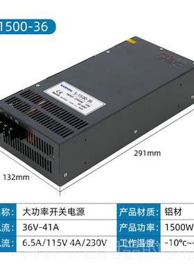高档大功率开关电源20V1转2V24V36V48V520V40a50a800W100W1500W变