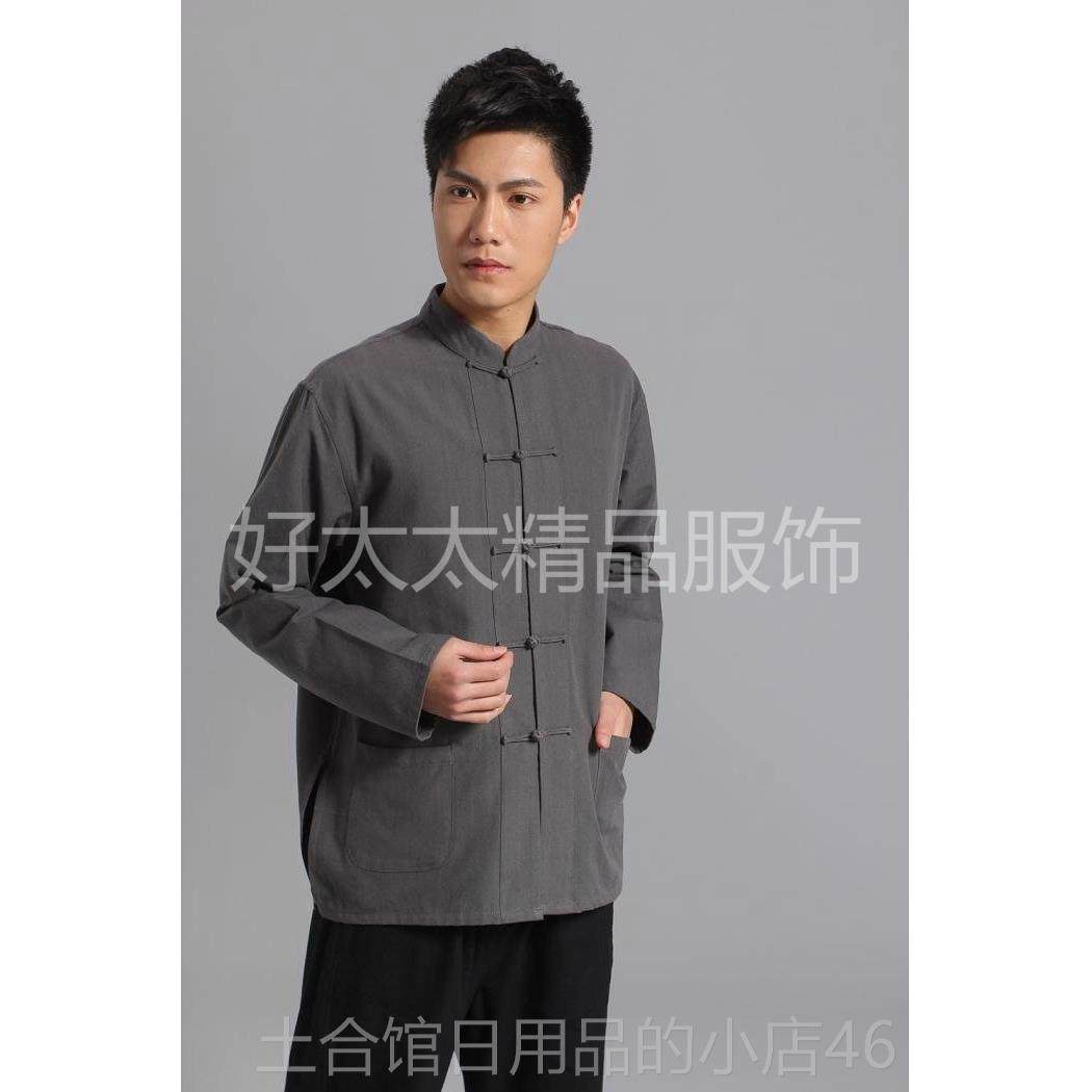 高档2022款宽松纯棉老粗布新装唐装男太极中式服居士服汉服中服山,男装,唐装,淘宝优惠券,粉丝福利购,淘宝优惠卷