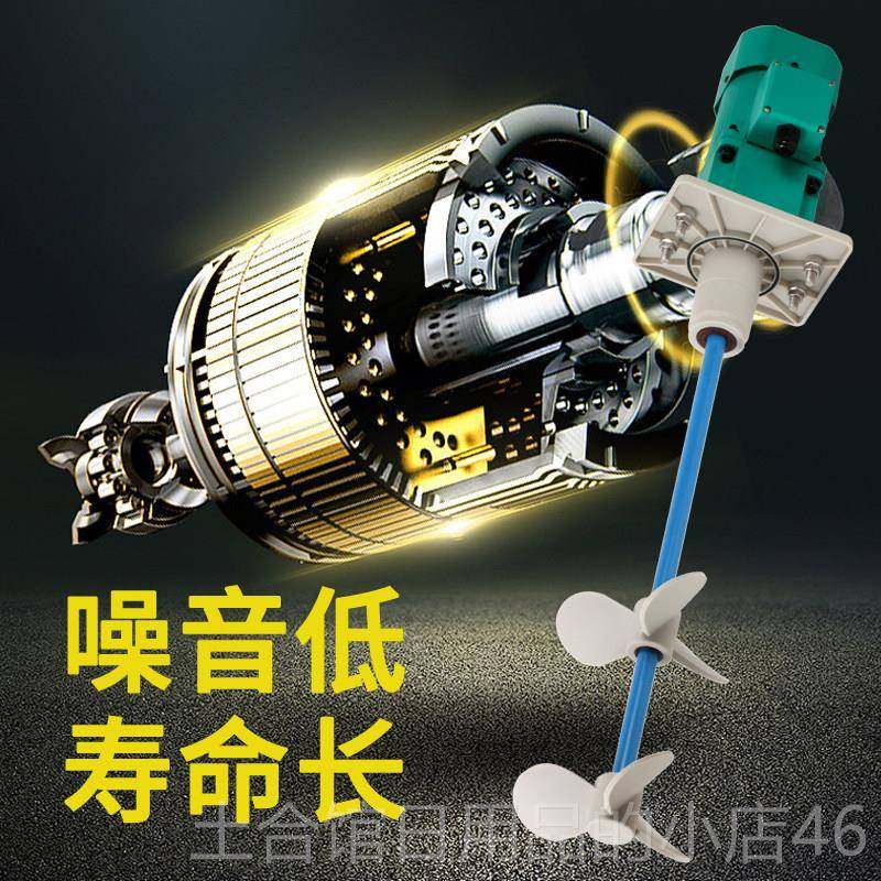 高档科通NDM-20星0L多功一能体立式搅拌机达 污水搅拌机,五金/工具,拌料机,淘宝优惠券,粉丝福利购,淘宝优惠卷