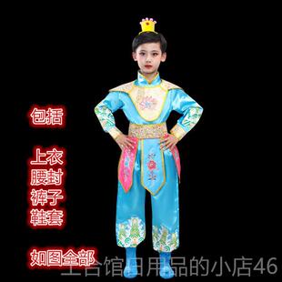 高档儿花童京剧戏曲表演演服小荷风采穆桂英帅豫戏服挂木兰刀马旦