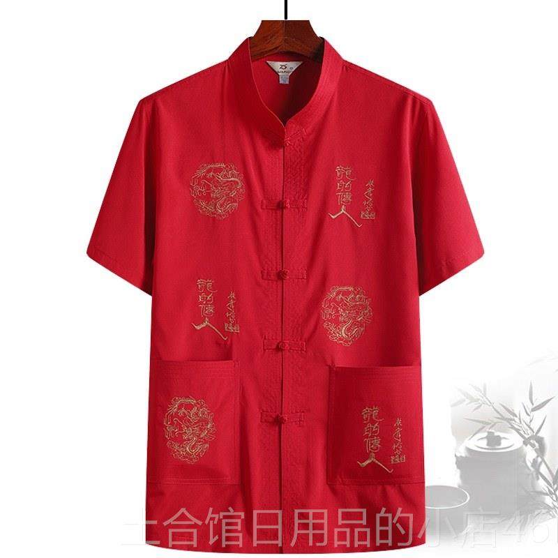 高档中年人夏季套装唐练装老男覆古短袖衫爸爸太极晨服衬爷爷休闲,男装,唐装,淘宝优惠券,粉丝福利购,淘宝优惠卷