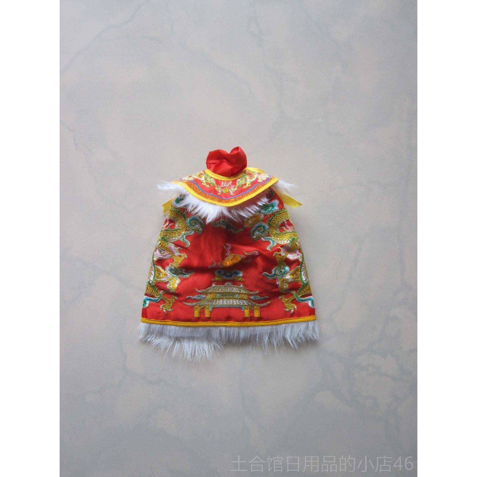 高档精致带神领围龙袍佛像披风衣佛衣衣服神像服高档神袍黄色龙衣,特色手工艺,刺绣,淘宝优惠券,粉丝福利购,淘宝优惠卷