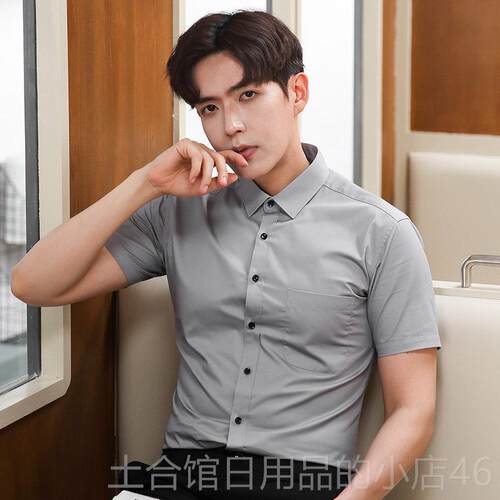 高档浅蓝色短袖衬衫男夏季薄款工作服职业西商务装面试衣男士正装