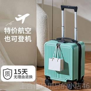 高档205新款2行李箱14寸春秋航空可登轻音万向轮大码容量密旅行箱