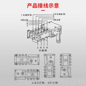 高档双电源自动转换开4关P125250A30隔离型0PC级38V三相四6线切换