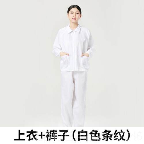 高档尘色服连体工作服带帽无无尘车间全无尘衣防护服身防静电服蓝