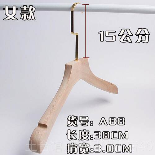 高档服装店酒店木质木衣架无漆男女款防滑无衣痕包撑衣实挂LOGO定
