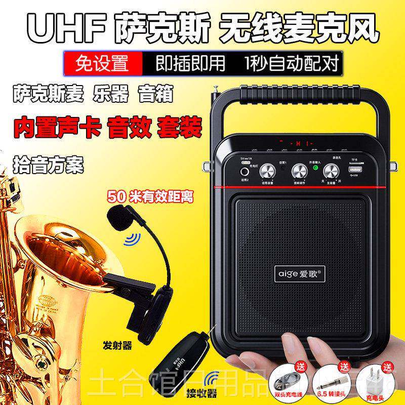 高档二胡神琴器乐器专用克风扩音器小提无线拾音器外话筒伴奏麦户